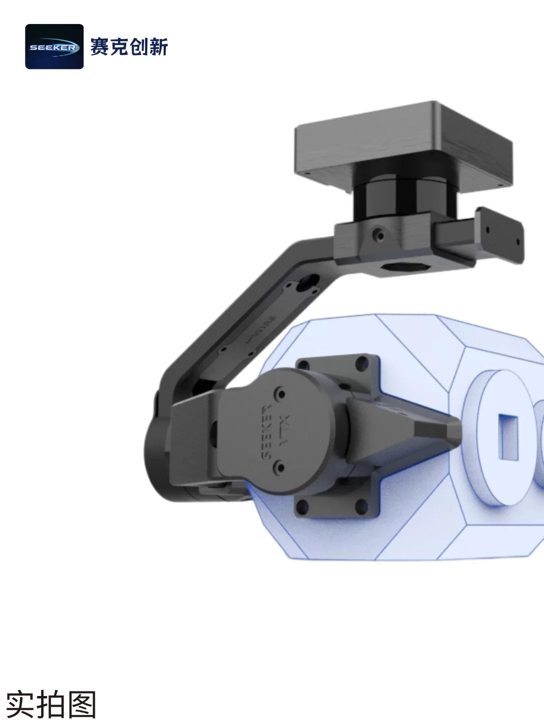 Drone Accessories - 0.5KG Load Capacity 3-Axis Gimbal Frame