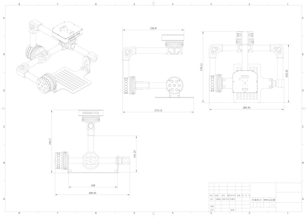 Drone Accessories - 5KG Load Capacity 3-Axis Gimbal Frame